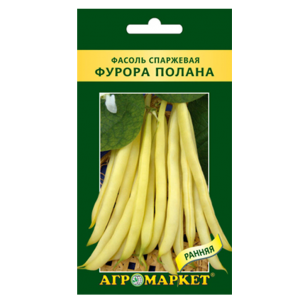 Фасоль спаржевая Фурора полана (желтая) 10 г семена купить Минск