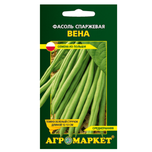 Фасоль спаржевая Вена (зеленая) 10 г семена купить Минск цены