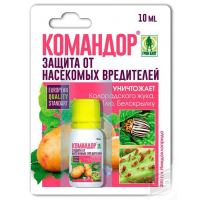 Инсектицид Командор 10 мл купить в Минске, цены доставка почтой