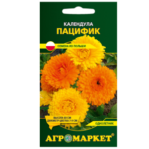 Календула Пацифик 1 г семена купить цены доставка почтой Беларусь