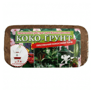 Коко-грунт 0,5 кг купить цены доставка в Беларуси