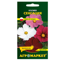 Космея Сенсация 0,5 г купить цены доставка в Беларуси
