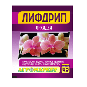 Удобрение "Лифдрип орхидеи" 50 г купить цены доставка в Беларуси