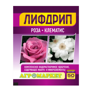 Удобрение "Лифдрип роза клематис" 50 г купить цены доставка