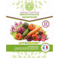 Удобрение "Лифдрип для овощных культур" 50 г купить цены