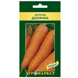 Морковь Долянка, 10 г (серия XXL) семена купить цены доставка