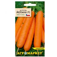 Морковь Йолана F1, 0,3 г семена купить цены доставка почтой