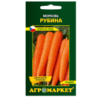 Морковь Рубина 1 г семена купить цены доставка почтой