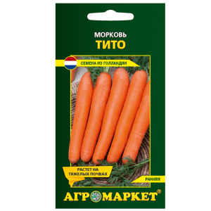 Морковь Тито 2 г семена купить цены доставка почтой