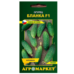 гурец Бланка F1 10 шт семена купить Минск цены доставка