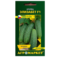 Огурец Элизабет F1 10 шт семена купить Минск цены доставка
