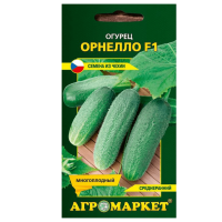 Огурец Орнелло F1 10 шт семена купить Минск цены доставка