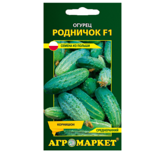Огурец Родничок F1 1 г семена купить Минск цены доставка