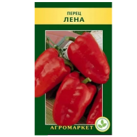 Перец Лена 0,2 г семена купить цены доставка почтой Беларусь