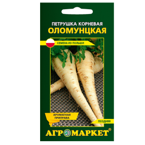 Петрушка корневая Оломунцкая, 2 г семена купить Минск цены