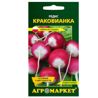 Редис Краковианка 2 г семена купить Минск цены доставка