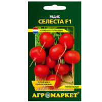 Редис Селеста F1 1 кг семена купить Минск цены доставка