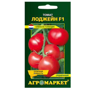 Томат Лоджейн F1 10 шт семена купить Минск цены доставка