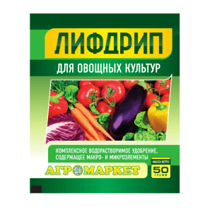 Удобрение "Лифдрип для овощных культур" 50 г купить цены