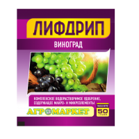 Удобрение "Лифдрип виноград" 50 г купить цены доставка в Беларуси